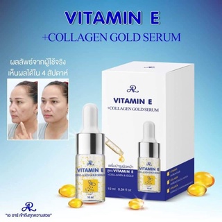 AR Vitamin E Collagen Gold Serum 10ml
