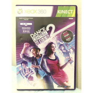 DANCE CENTRAL 2 XBOX 360 GAME