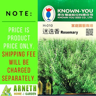 ROSEMARY RETAIL PACK BY KNOWN YOU (30 seeds)