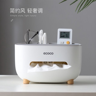 ↻≔Tissue box drawing paper box home living room dining room coffee table Nordic simple cute remote c