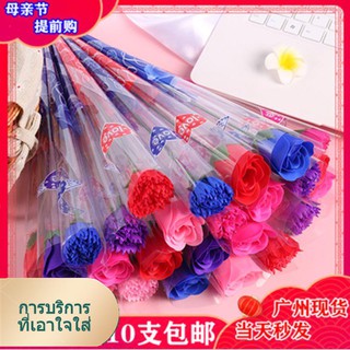 ☋❅Single artificial soap rose flower carnation Tanabata Valentine s Mother Teacher Day gift 520 drie