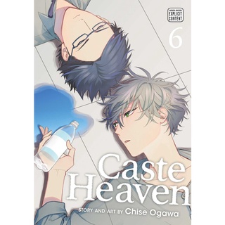 Caste Heaven Manga (Paperback)