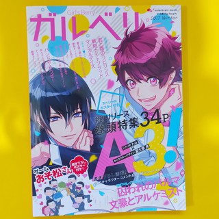 A3! Magazine (Girl's Berry) (1)