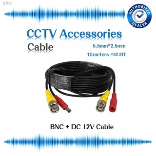 [wholesale]Preferred♠┇┇10m BNC Video Power Siamese Cable for Surveillance CCTV Camera HD Siamese Cab