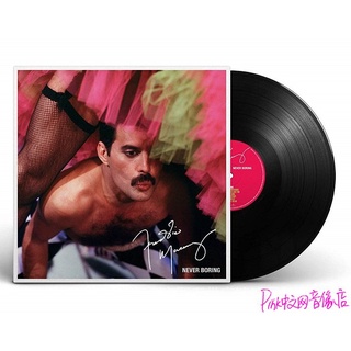 Freddie Mercury Never Boring Vinyl RecordsLP Queen
