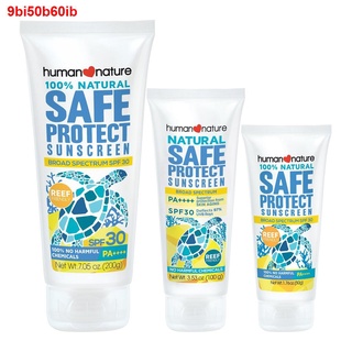 ﹉❁ﺴHuman Nature SafeProtect SPF30 Sunscreen
