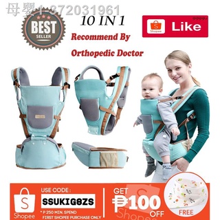 ♨┅Baby Carrier Infant Toddler Backpack Bag Gear Hipseat Wrap
