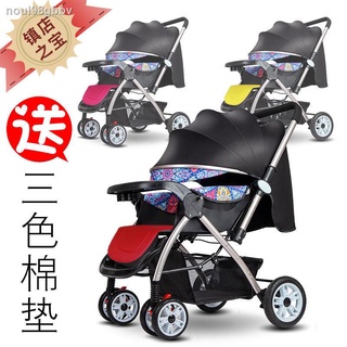 Baby carriage●℗[Two-way implementation] Baby stroller can sit, recline, foldable four-wheel stroller