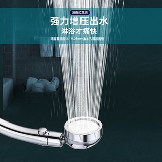 ღらJapanese Yuba supercharged shower with Switch handheld shower head water heater shower head set sh