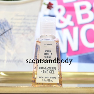 ✅COD: Bath & Body Works Warm Vanilla Sugar Pocketbac Hand Sanitizer