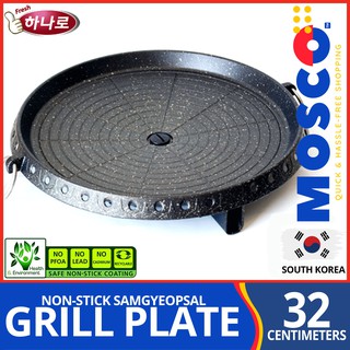 AUTHENTIC Hanaro™ Round Korean Samgyupsal Samgyeopsal Stove Top Grill Pan Barbecue