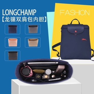 Longchamp Shoulders Backpack Medium Pack Bladder