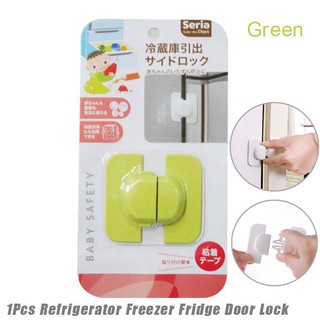 Refrigerator Safety Lock (6)