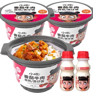 Xiao Yang Self Heating Instant Rice Meal with Yogurt Drink (TOMATO BEEF)