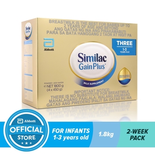 ✘Similac Gainplus HMO 1.8KG For Kids 1 to 3 Years Old
