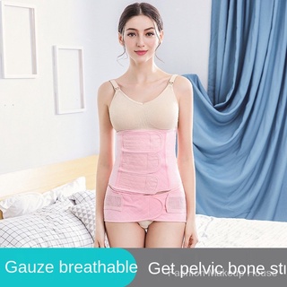 Belly Band Corset Belt Pregnant Women Postpartum Body Shaping Waist Belly Shaper Gauze Summer Thin Breathable Four Seasons Universal
