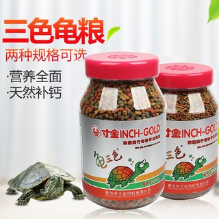 5xJL INCH－GOLDInch Gold Three-Color Turtle Food Dried Shrimp Turtle Food Turtle Three-Color Turtle F