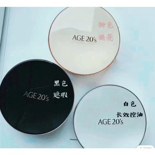 South Korea aekyungage 20‘s aekyung Air CushionbbFrost Water Light Essence Cream Foundation Conceale