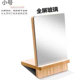❖┋✖Mirror Dressing Table Makeup Cosmetic Wooden Mirror Room Decoration Photo Props