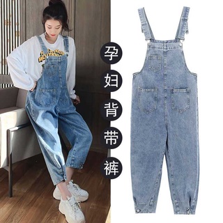 With Large200Fall Jin Pregnant Woman Suspender Denim Suspender Pants FatmmFatMMLoose One-Piece Trousers Fashion