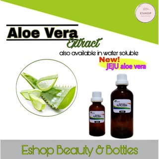 Aloe Vera Extract_natural (Jeju, oil & water soluble)