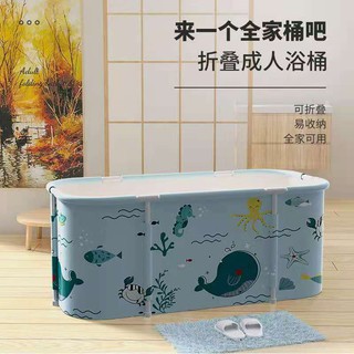 Bathroom folding bath bucket adult home bath barrel body bath adult bath artifact□