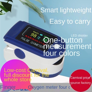 COD卐□☊Gift battery for doctors and household foreign trade oximeter finger clip finger pulse oximete