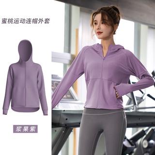 insQuick-drying Hooded Cardigan Sports Jacket Sportswear Women's Loose Sport Clothes Fitness Running
