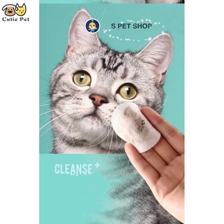 120PCS/Box Pet Eye /Ear Wet Wipes Cat Dog Tear Stain Remover Pet Cleaning Paper Tissue Wipes (8)