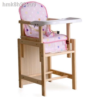 Baby seat❃✜Children s dining chair solid wood baby dining chair multifunctional eating dining table