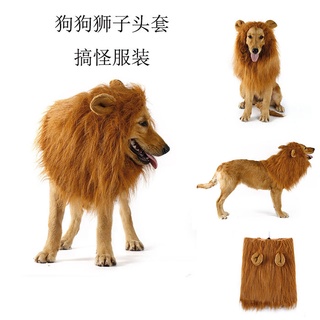 ♗Dog costume Halloween accessories pet lion headgear creative dog wig Halloween supplies costumes
