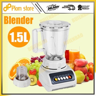 Electric Blender Household Juicer Blender 1.5L Fruit Blender Kitchen Portable Easy Operation