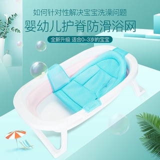 Baby bath net, baby bath, bath pocket, bath bed, bBaby Bath Net Baby Bath Bath Bag Bath Bed Bath Sup