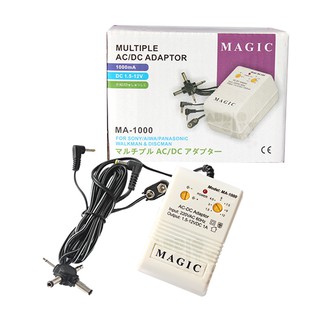 Magic MA-1000 Universal Multiple AC/DC Adaptor (White)