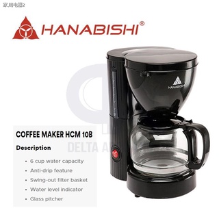 ℗❖ஐHanabishi Coffee Maker HCM 10B