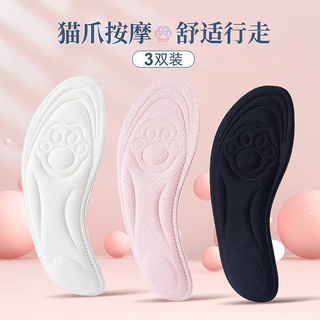 Breathable Shoe Insoles Women Shoe Pad Breathable Absorb Shock Absorber Insoles