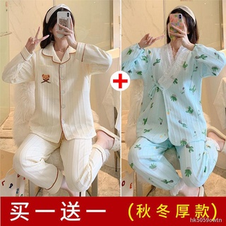 ♚☋☸Pregnant women s pajamas women s autumn and winter air cotton confinement clothing spring and aut