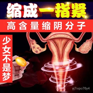 Private Parts Care, Firming, Shrinking Yin, Removing Inflammation, Detoxification, Sterilization and
