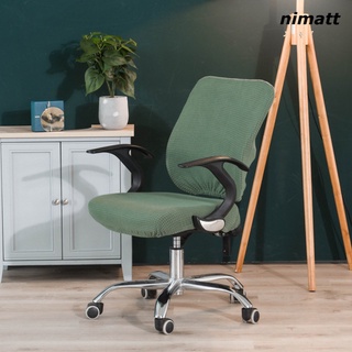 NI Chair Cover High-elasticity Office Seat Cover Household Office Seating Accessories