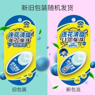 Cool Deodorant Anti-Stuffy New Summer Anti-Stuffy and Fragrant Summer Deodorant Paste Lotus Cleaning