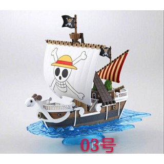 One piece Grand ship going merry monkey d Luffy