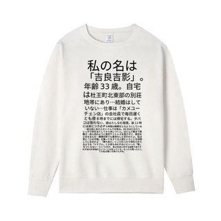 jojo Jojo's Bizarre Adventure Peripheral Clothes Printing Spring Autumn Round Neck Sweatshirt Long-S