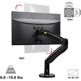 NB North Bayou AV Mount F100A Double Extension Gas-Strut Flexi Computer Monitor/TV Mount for 22-35" (1)