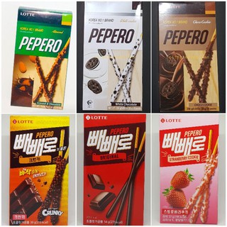 Lotte Pepero Assorted 32g