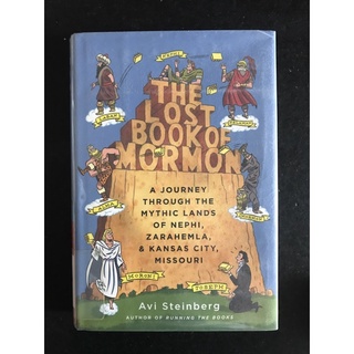 THE LOST BOOK OF MORMON by Avi Steinberg | Hardcover | Used