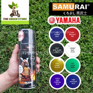 SAMURAI Spray Paint ( YAMAHA ) 400ml (1)