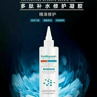 suncaresun gel❅After Sun Repair Hundred Li Yuan Peptide Moisturizing Repai