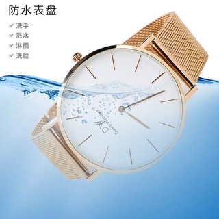 DR watch men's watch woven steel belt European and American watch fashion gold watch couple white le