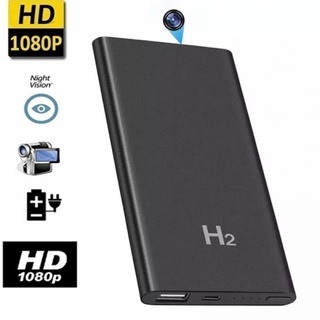H2 powerbank Mobile Power Blank ,spy camera small,charger with camera, camera hidden for sex