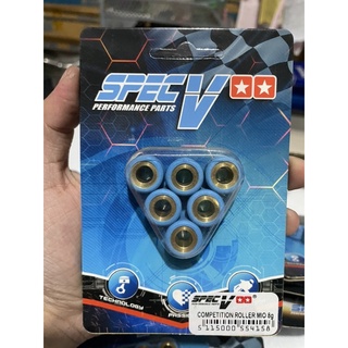 SPEC V Pulley Ball/ Flyball For Mio Sporty, Mio Soul, Mio Fino, Nouvo, Mio Soulty (8,9,10 grams)